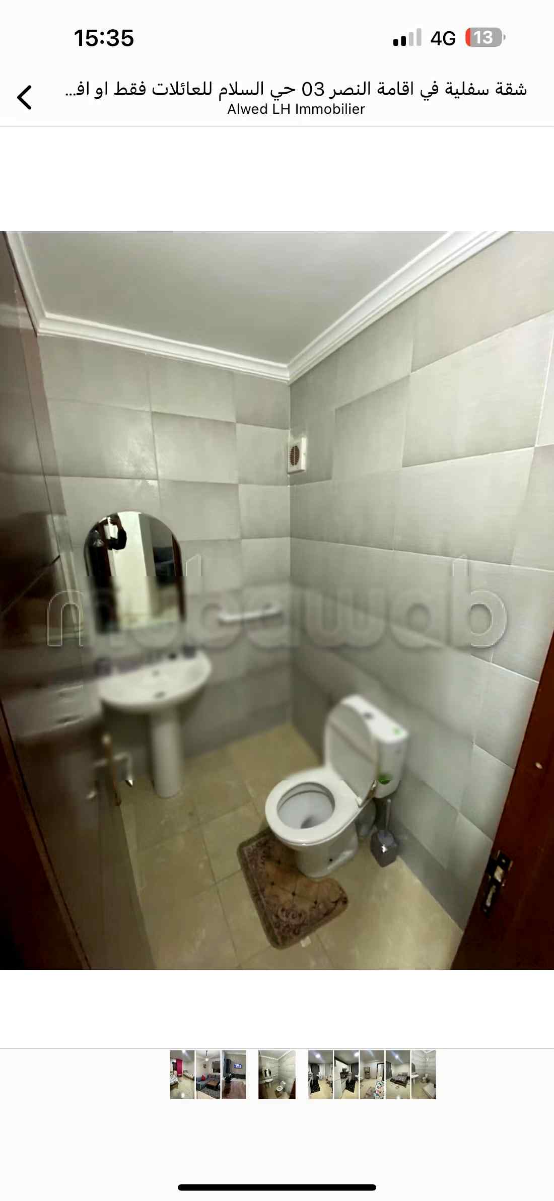 Appartements de vacances à louer  - Hay Salam, Agadir - Photo 86