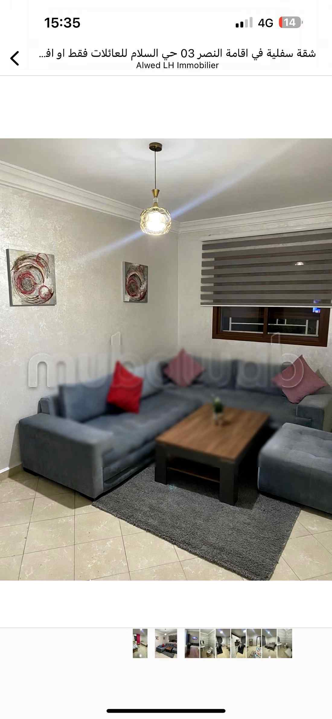 Appartements de vacances à louer  - Hay Salam, Agadir - Photo 84